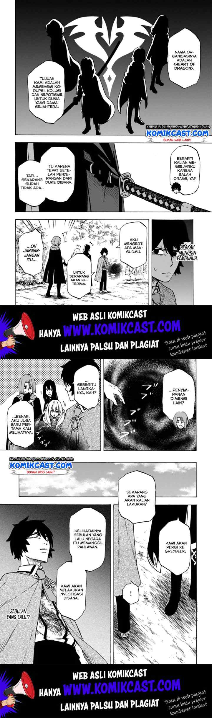 Nito no Taidana Isekai Shoukougun: Saijaku Shoku chapter 4.2 halaman 7