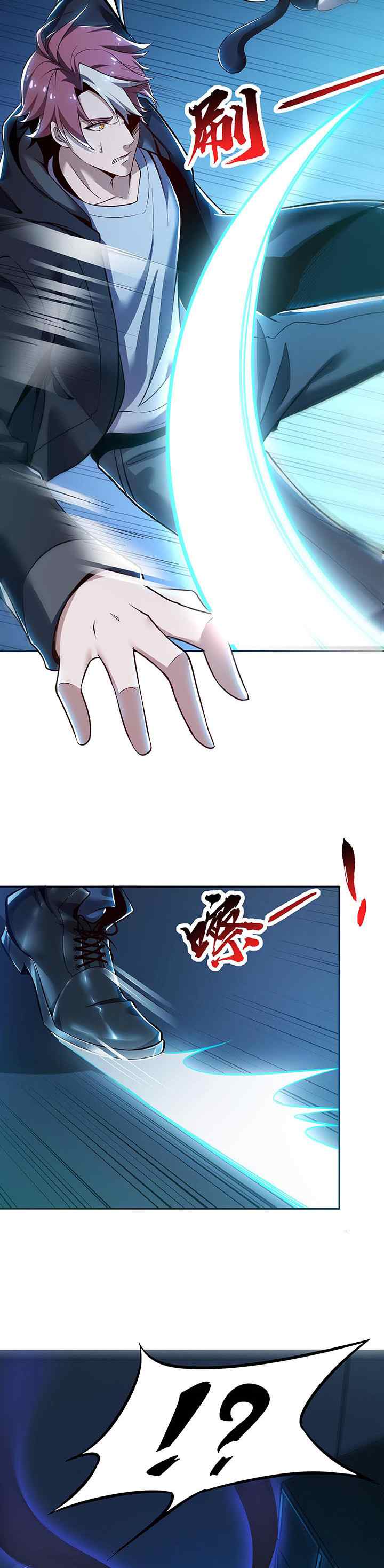 Cultivation Record of the Undead King chapter 18 halaman 16
