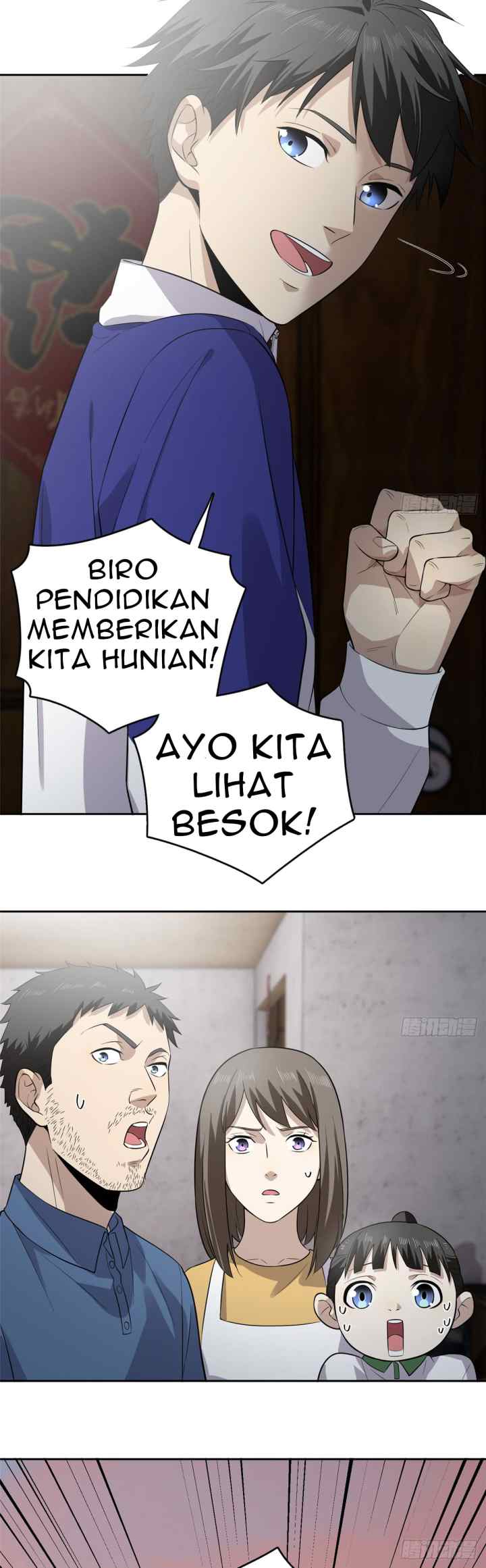 Global Gao Wu chapter 20 halaman 15