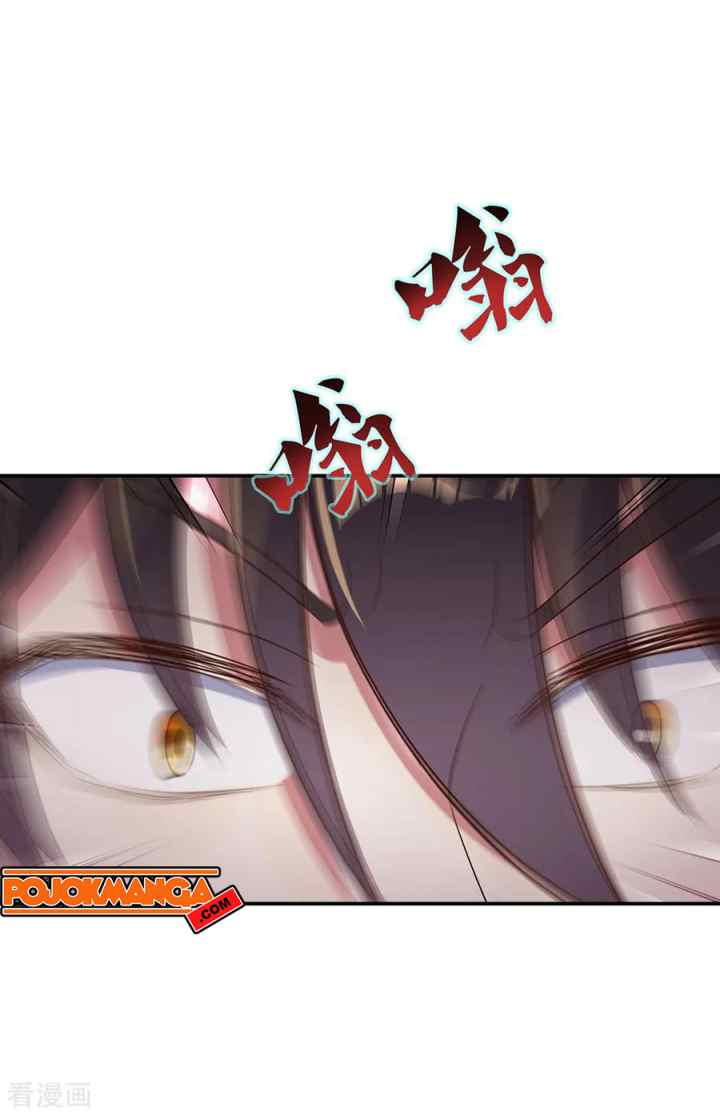 Peerless Soul (Peerless Battle Spirit) chapter 198 halaman 12