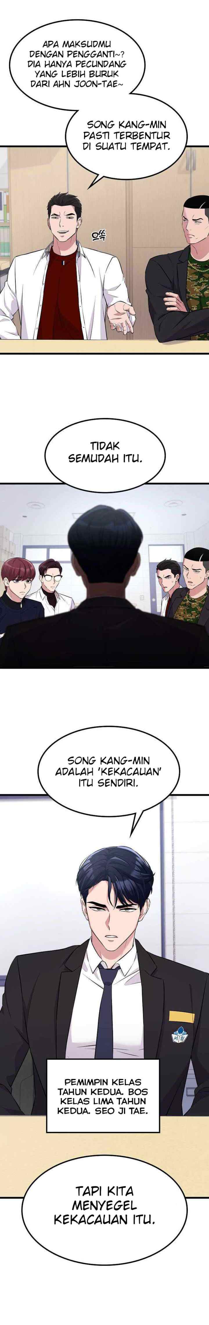Ganzi Monster chapter 16 halaman 12