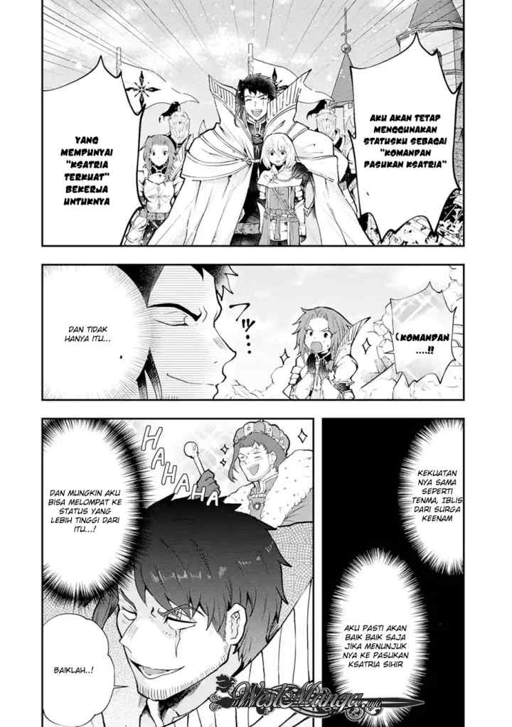 That Inferior Knight Actually Level 999 chapter 3.6 halaman 8