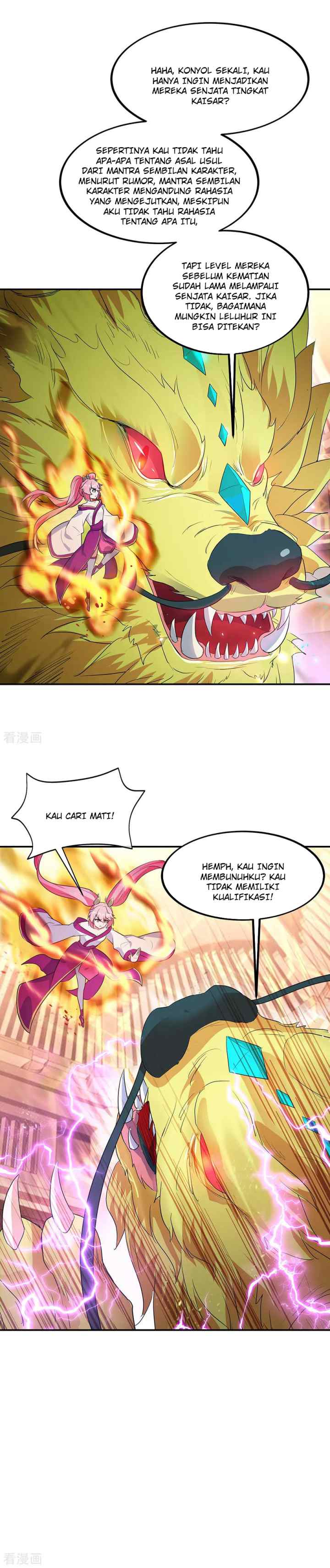Peerless Soul (Peerless Battle Spirit) chapter 219 halaman 6