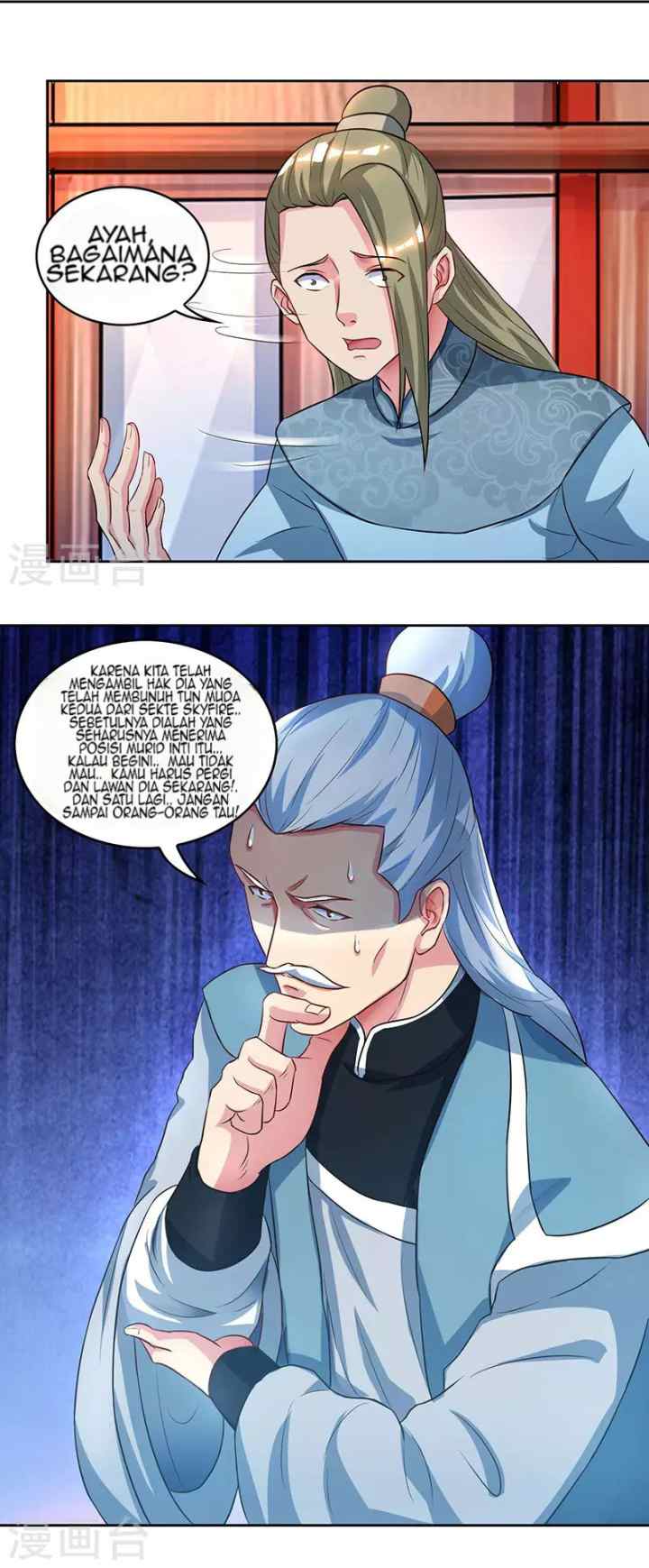 Dushi Xiaoyao chapter 54 halaman 13
