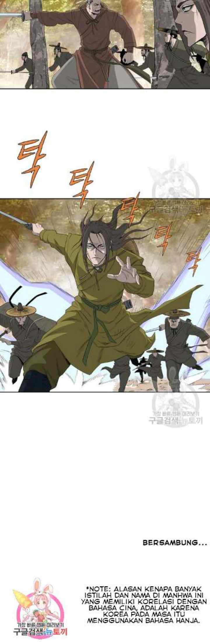 Bowblade Spirit chapter 64 halaman 20
