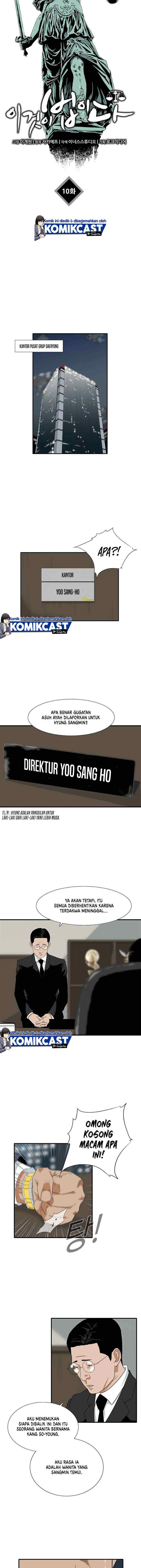 This is the Law chapter 10 halaman 9