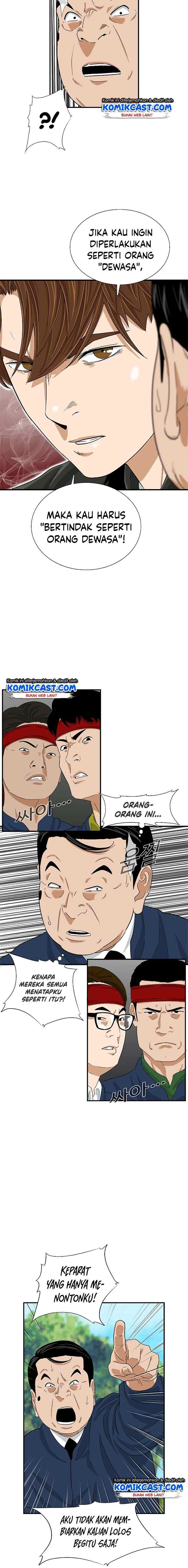 This is the Law chapter 36 halaman 7