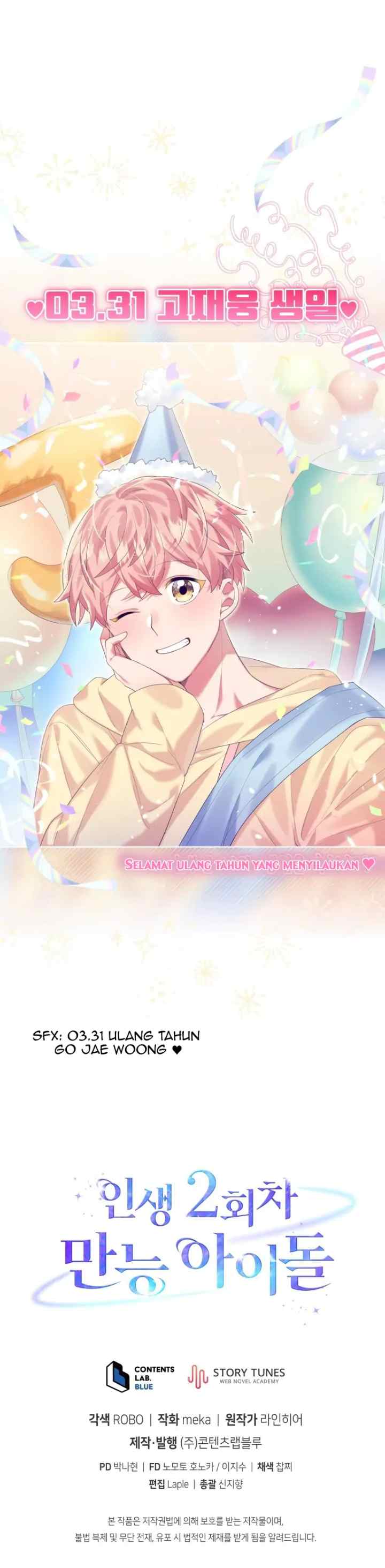 The Second Life of an Idol chapter 37 halaman 17