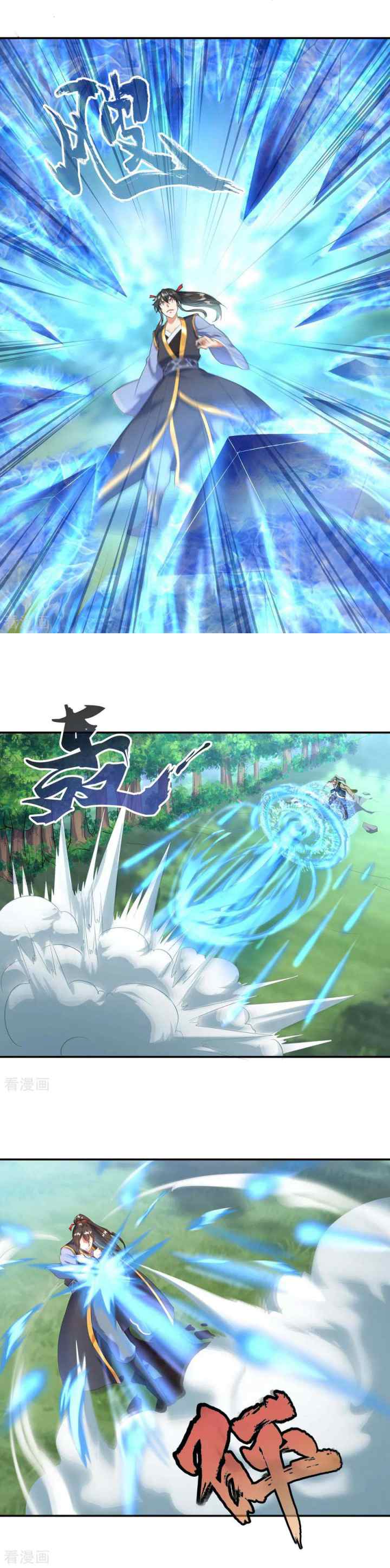 Peerless Soul (Peerless Battle Spirit) chapter 11 halaman 9