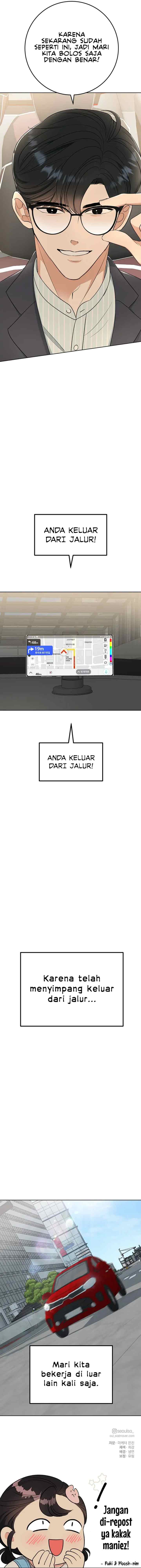 I Have No Intention of Dating chapter 7 halaman 15