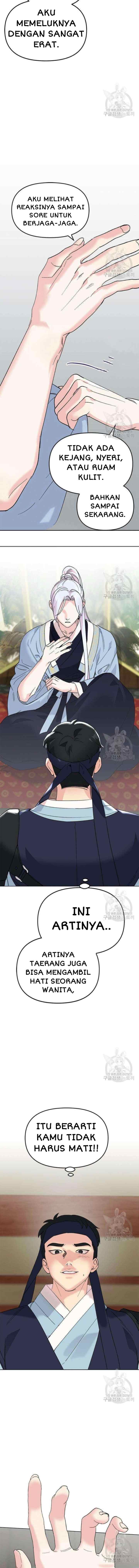 The Pure Heart Of A Monster chapter 5 halaman 17