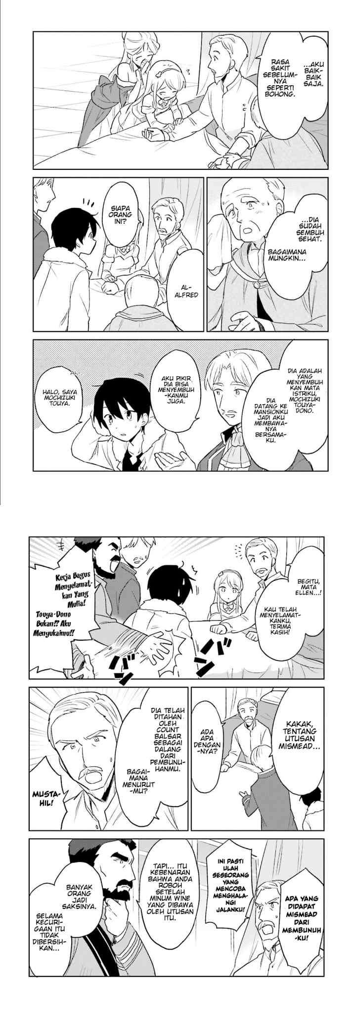 Isekai wa Smartphone to Tomo ni chapter 9 halaman 7