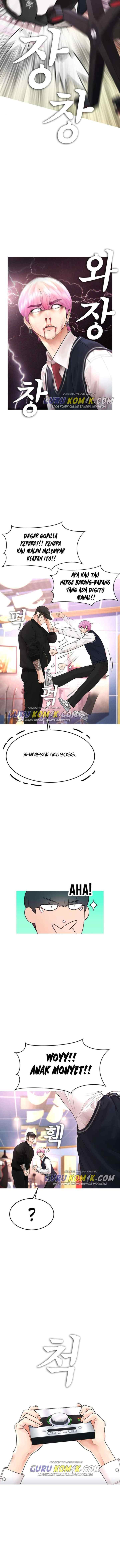 Highschool Lunch Dad chapter 11 halaman 7