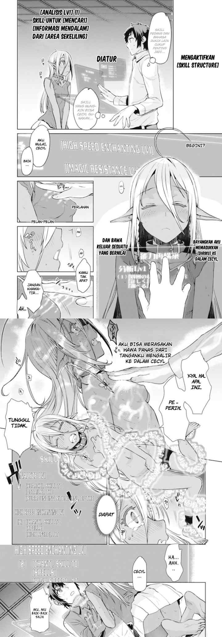 Isekai de Skill wo Kaitai shitara Cheat na Yome ga Zoushoku Shimashita: Gainen Kousa no Structure chapter 2 halaman 11