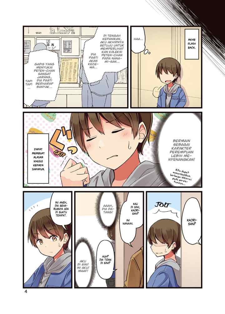 Real mo Tamani wa Uso wo Tsuku chapter 1 halaman 5