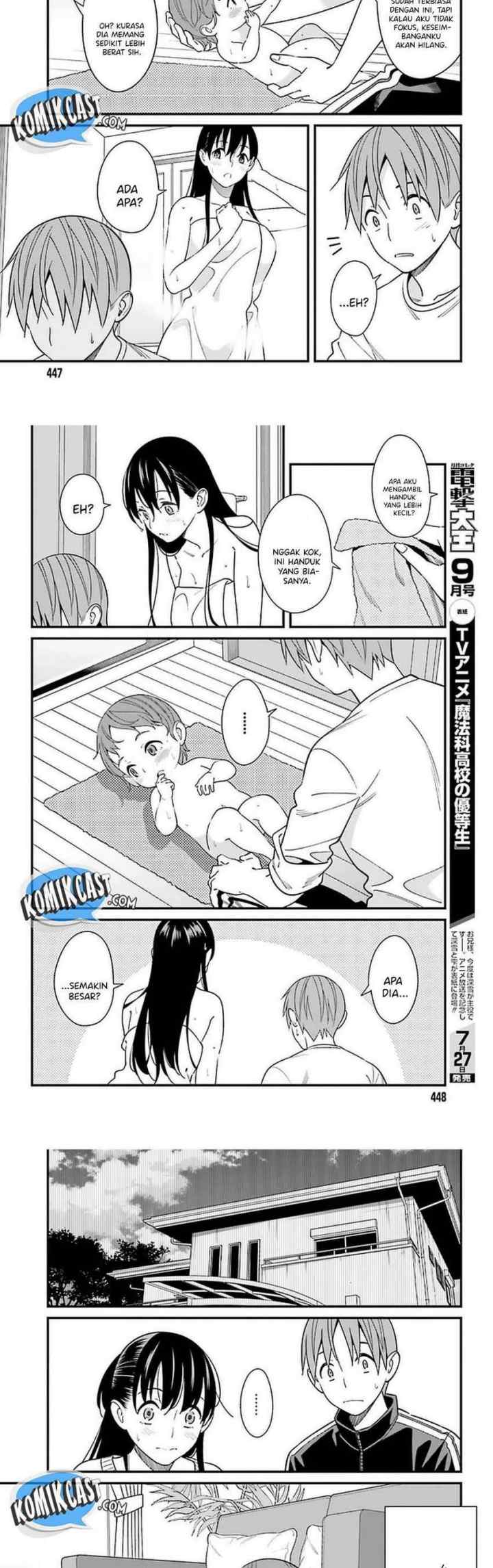 Hirasaka Hinako ga Ero Kawaii koto wo Ore dake ga Shitteiru chapter 26 halaman 12