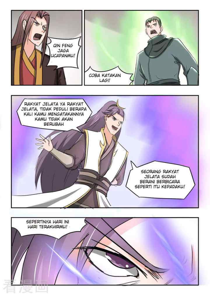 Martial Master chapter 253 halaman 5