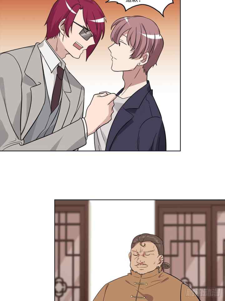Peerless Sovereign Ling Xiao chapter 17 halaman 5