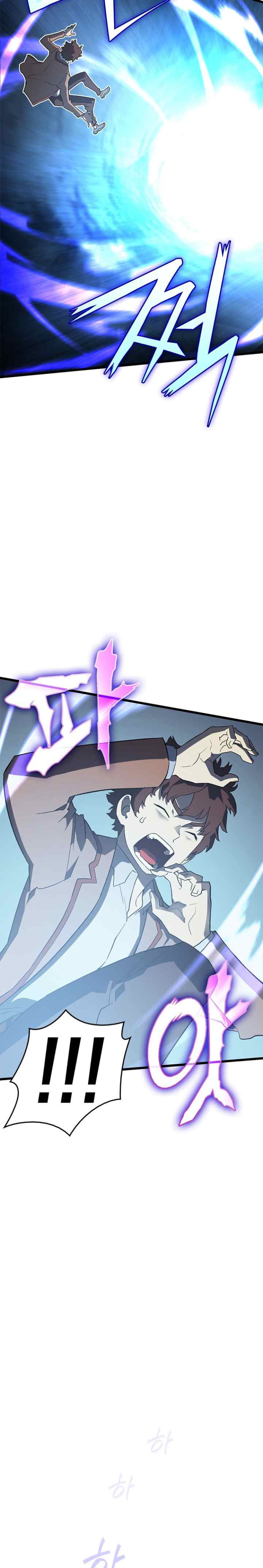 Wizard of Arsenia chapter 0 halaman 8