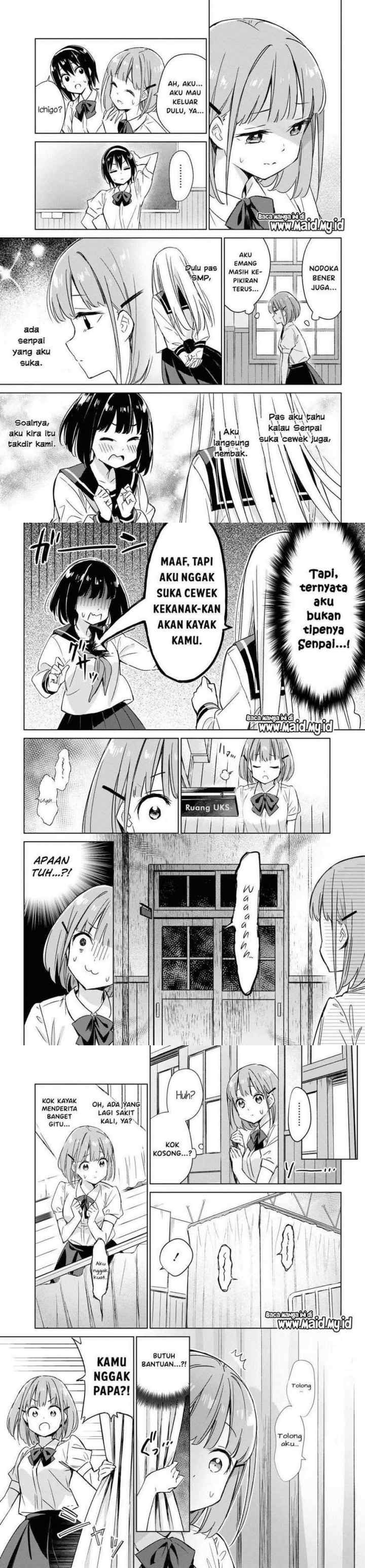 Please Spoil Me, Hinamori-san! chapter 1 halaman 5