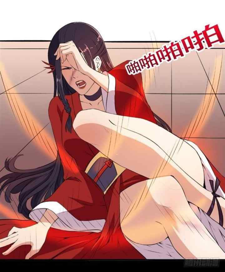 The Peerless Concubine chapter 63.5 halaman 10