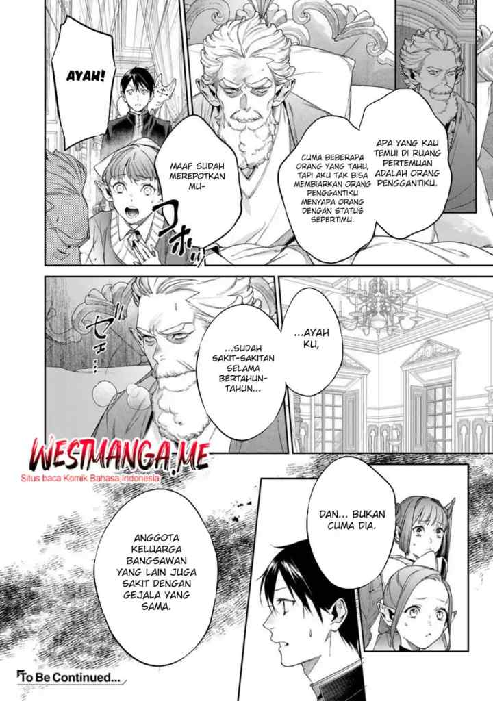 Kekkaishi e no Tensei chapter 56.1 halaman 11