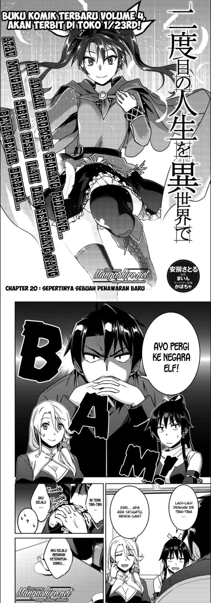 Nidome no Jinsei wo Isekai de chapter 20 halaman 4