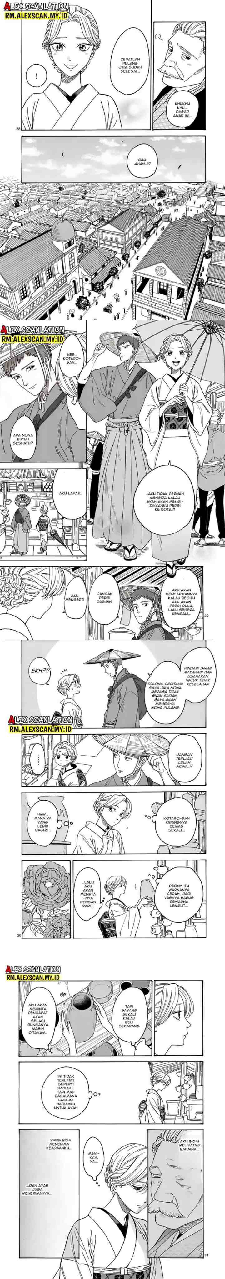 Hotaru no Yomeiri chapter 1 halaman 9