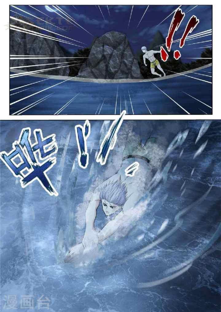Rebirth Self Cultivation chapter 35 halaman 8
