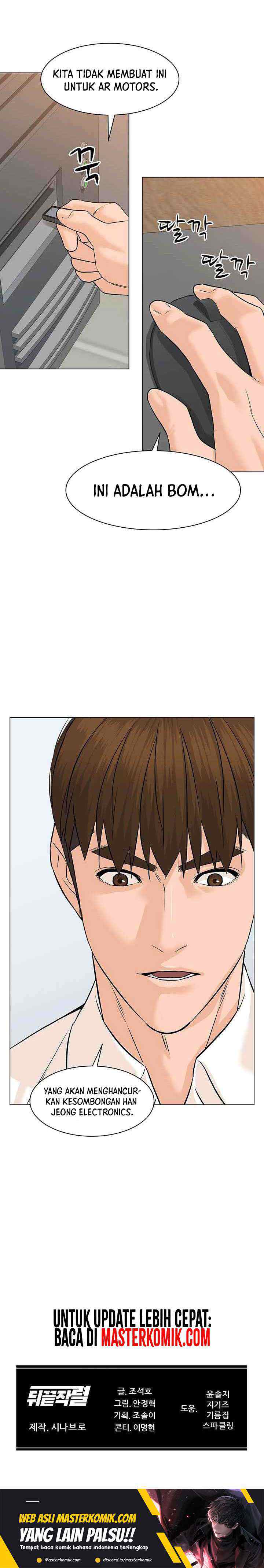 From the Grave and Back chapter 80 halaman 14