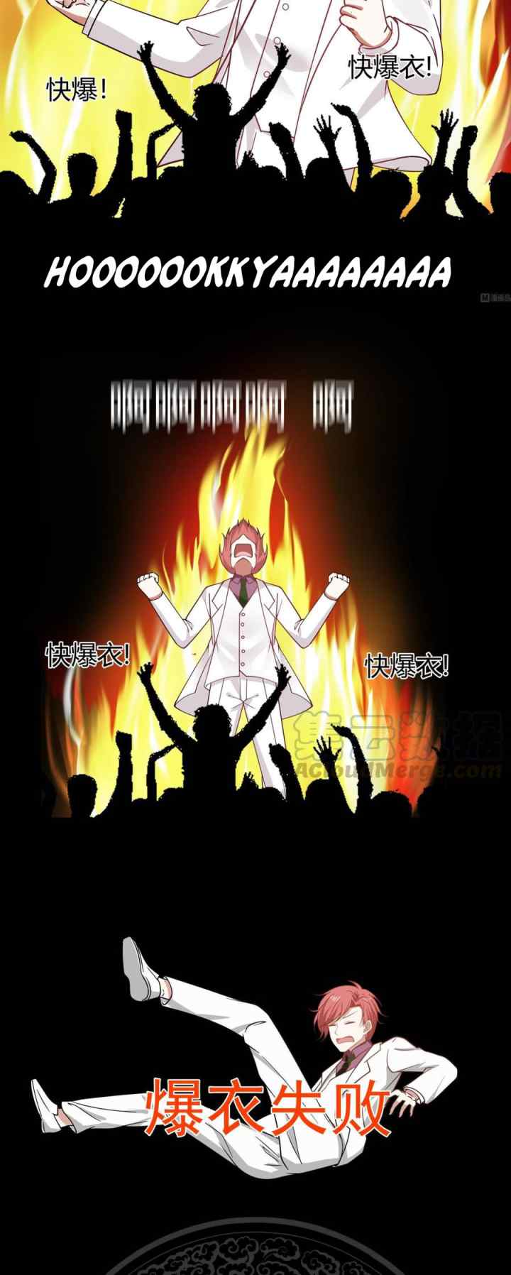 I Have a Dragon on My Body chapter 117 halaman 14