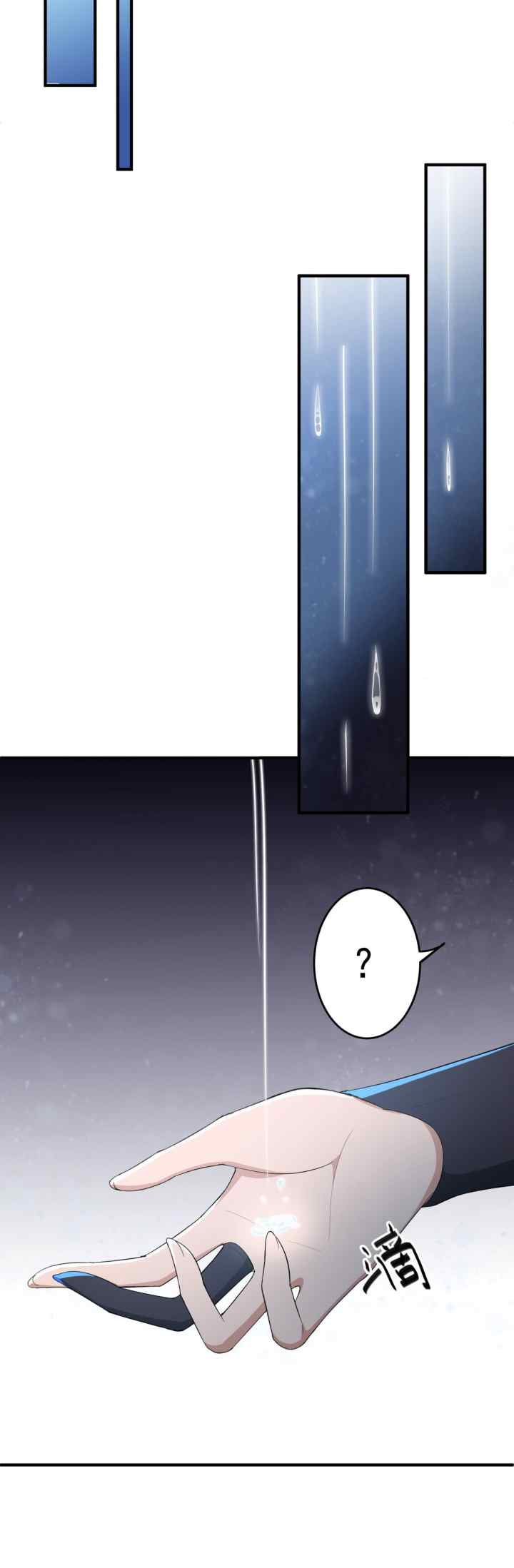 First Dragon (Yuanlong) chapter 34 halaman 14