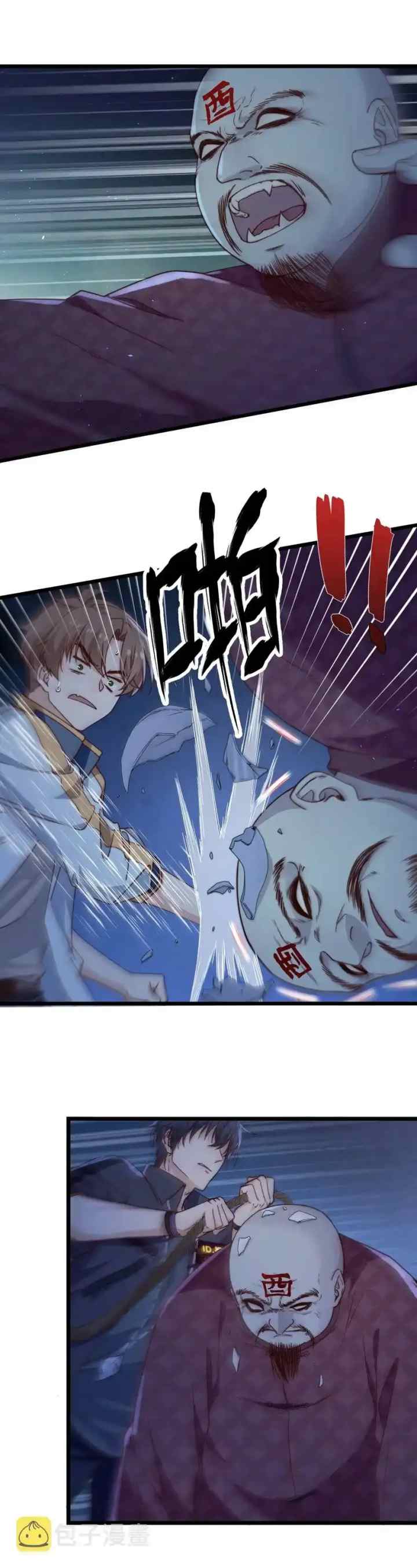 Escape Game chapter 53 halaman 16