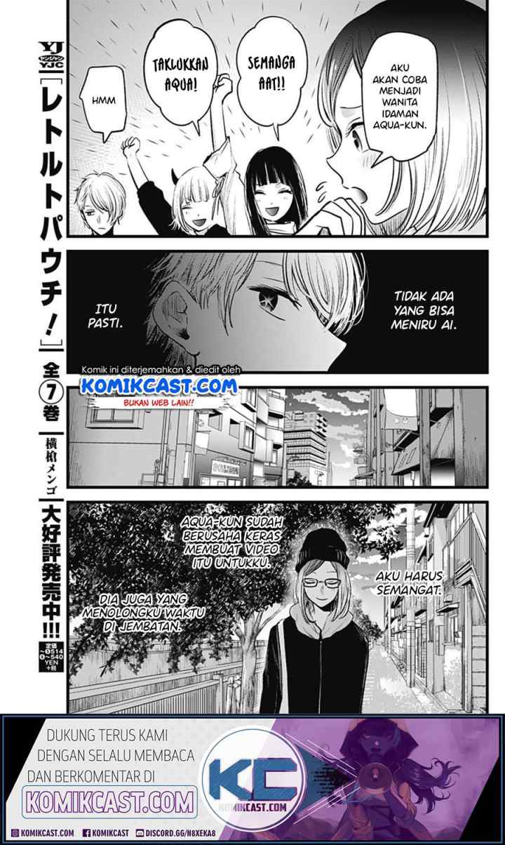 Oshi no Ko chapter 28 halaman 11
