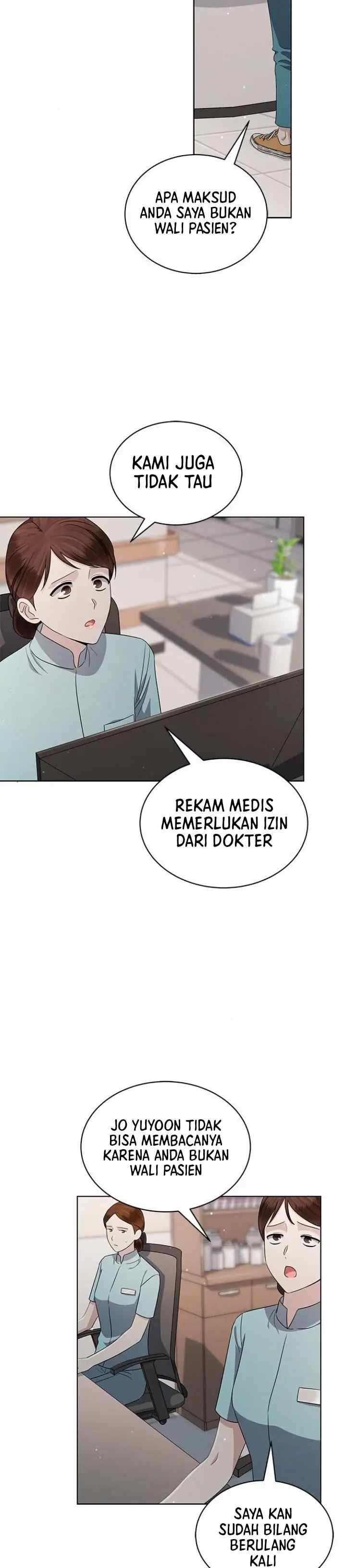 The Castle - Gwian's Bride chapter 42 halaman 13