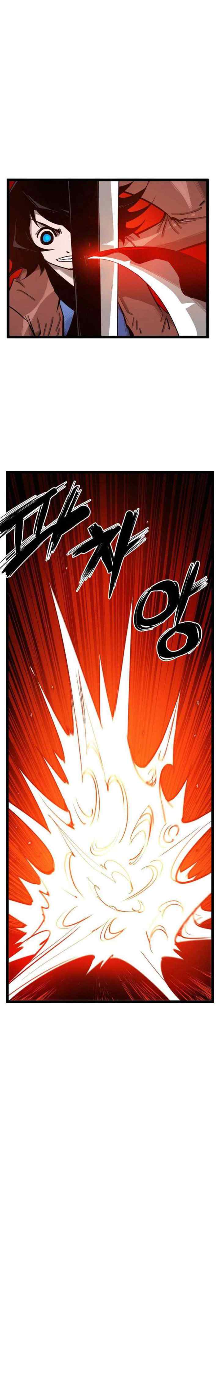 Martial Artist Lee Gwak chapter 60 halaman 10