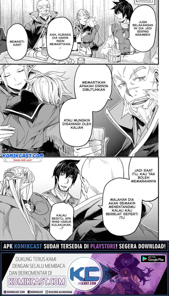 Yakudatazu Skill ni Jinsei o Sosogikomi 25-nen, Imasara Saikyou no Boukentan Midori Kashi no Akira chapter 17.1 halaman 14