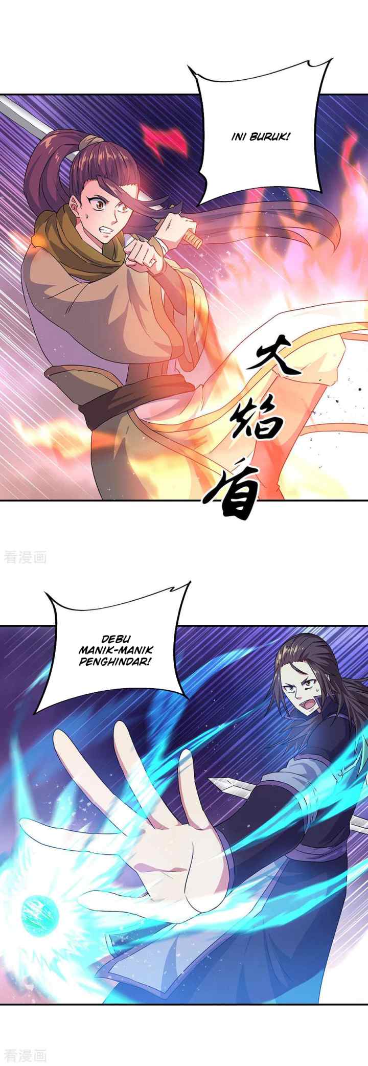 Peerless Soul (Peerless Battle Spirit) chapter 240 halaman 5