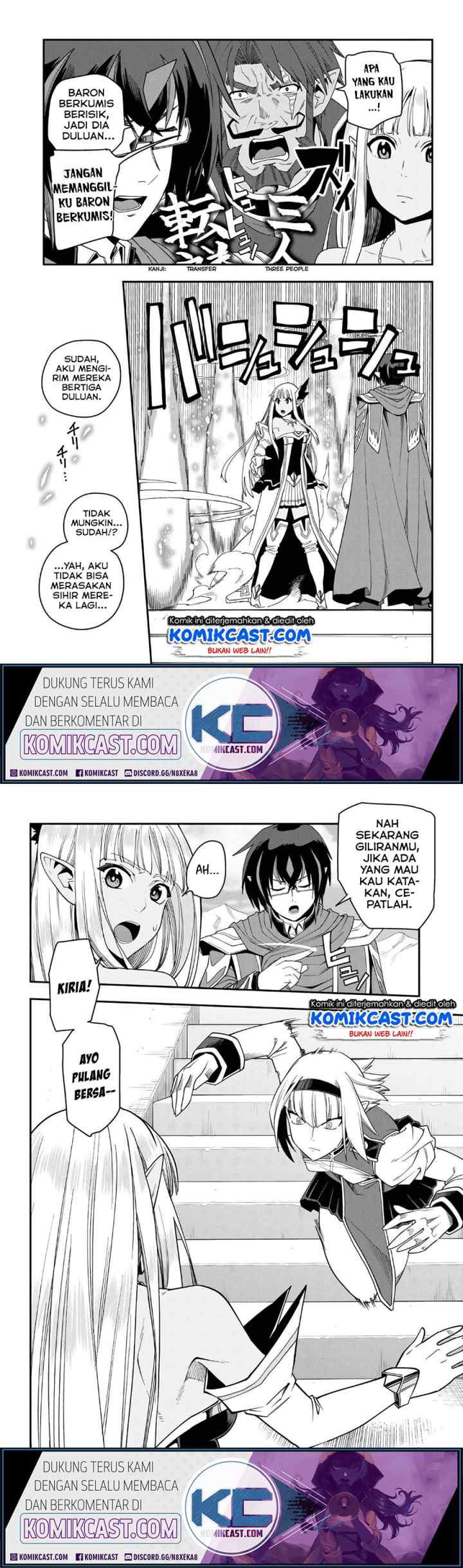 Konjiki no Moji Tsukai: Yuusha Yonin ni Makikomareta Unique Cheat chapter 64 halaman 12