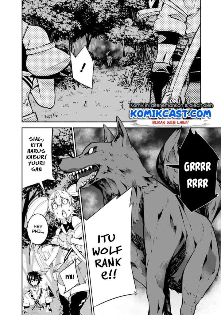 Shijou Saikyou no Mahou Kenshi, F Rank Boukensha ni Tensei Suru chapter 12 halaman 7