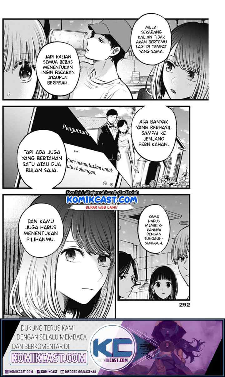 Oshi no Ko chapter 31 halaman 6