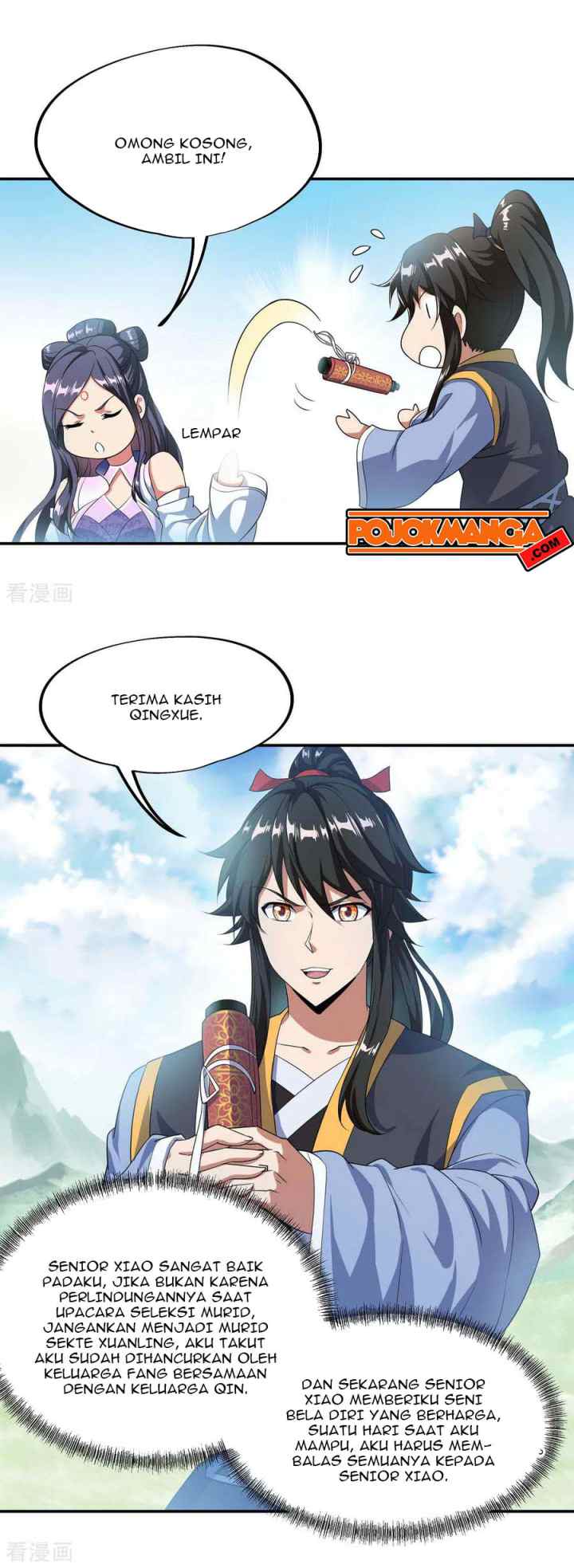 Peerless Soul (Peerless Battle Spirit) chapter 45 halaman 11