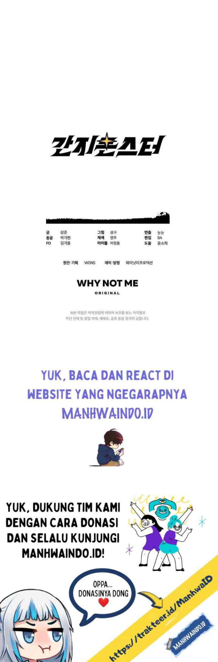 Ganzi Monster chapter 21 halaman 16