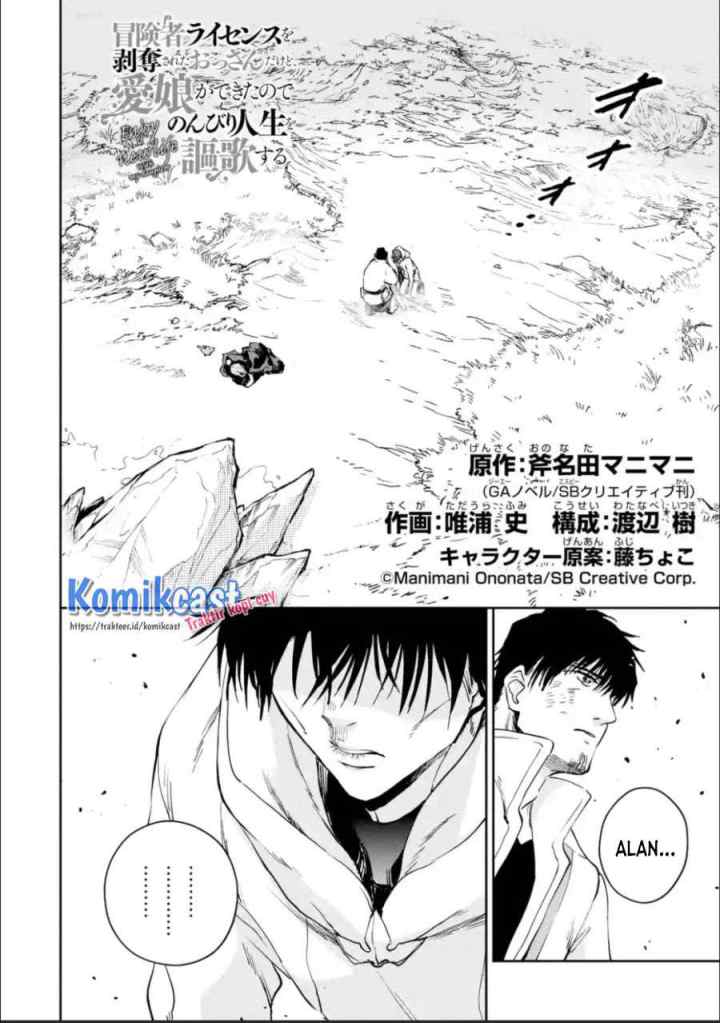 Boukensha License o Hakudatsu Sareta Ossan Dakedo Manamusume ga Dekita no de Nonbiri Jinsei chapter 26.1 halaman 5