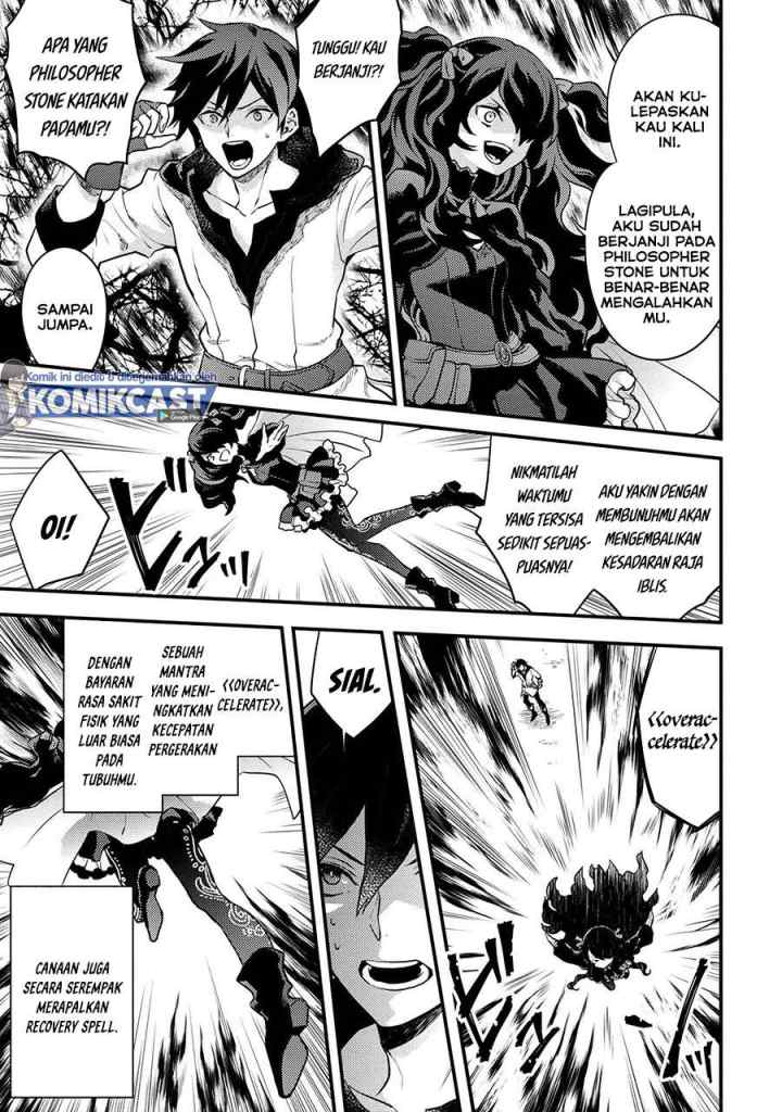 Yuusha, Yamemasu chapter 23.2 halaman 4