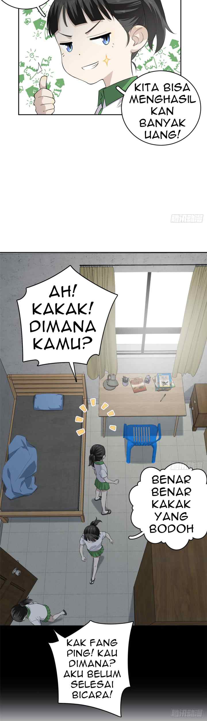 Global Gao Wu chapter 11 halaman 12