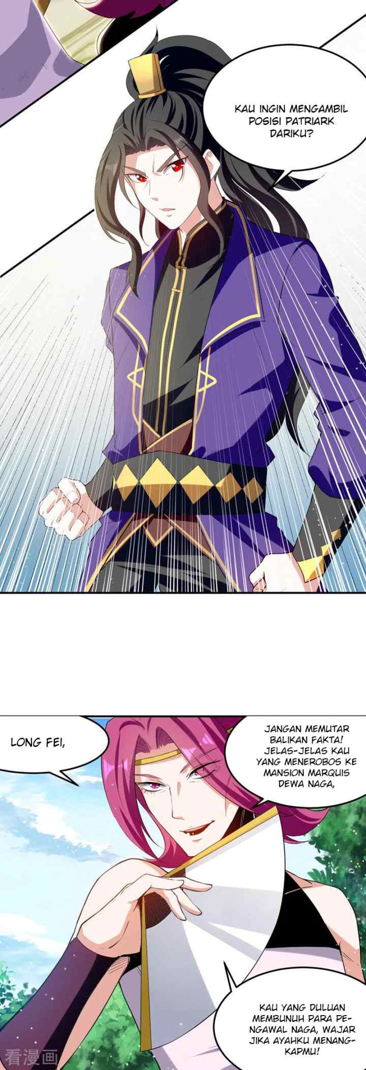 I Am Crazy Upgrade chapter 21 halaman 9