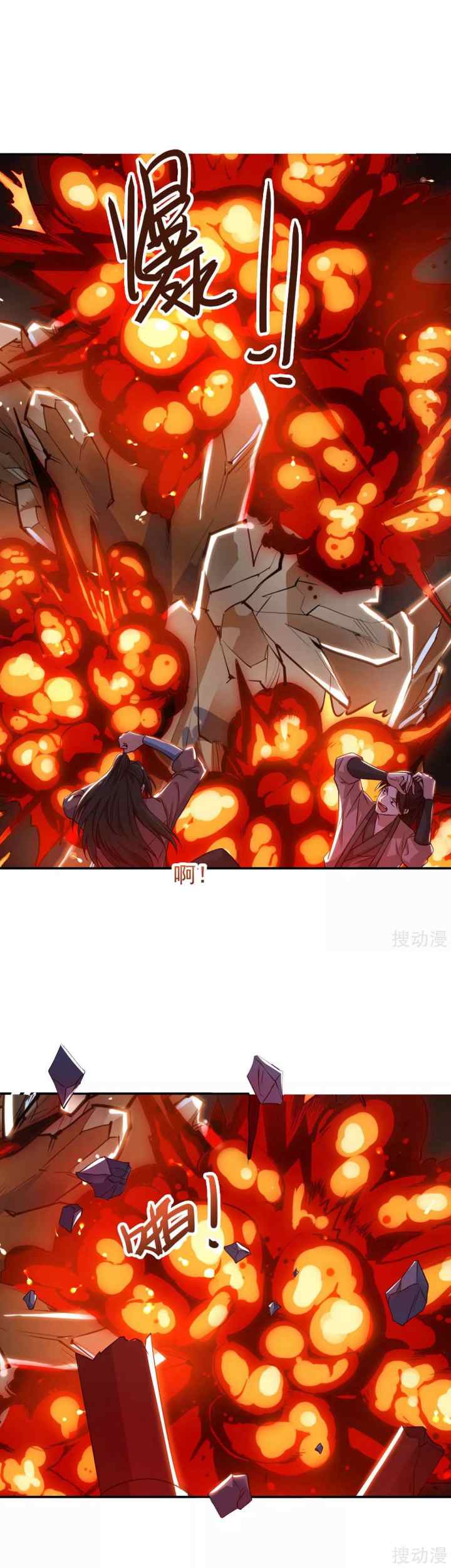 Strongest Leveling chapter 150 halaman 9