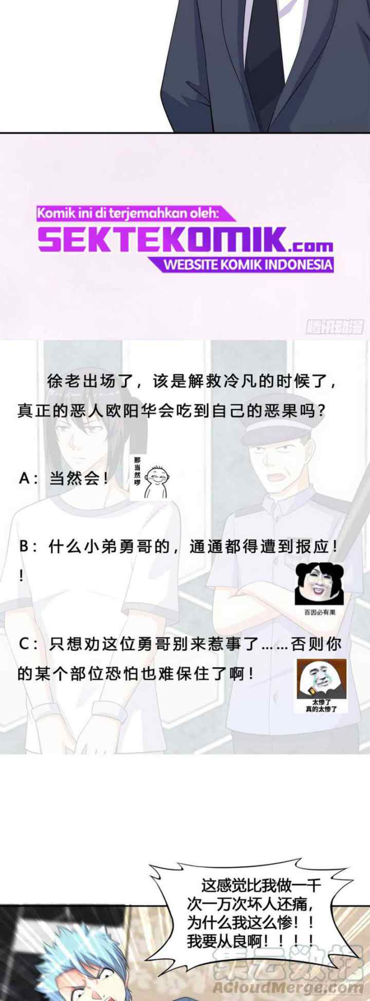 Cultivators In The City chapter 133 halaman 17