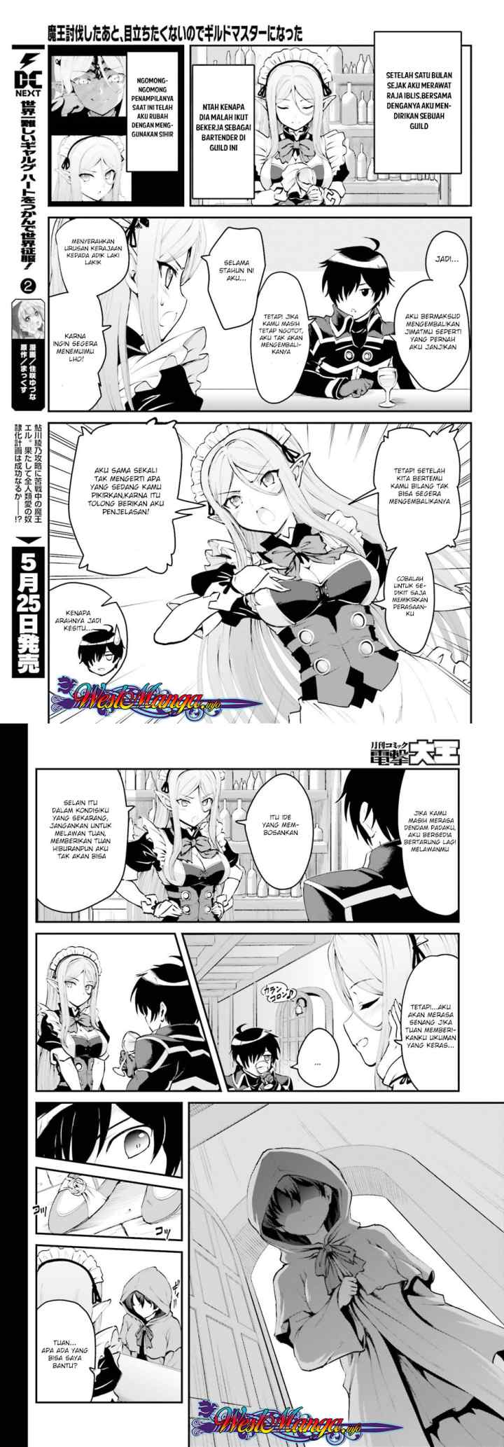 Maou Toubatsu Shita Ato, Medachitakunai node Guild Master ni Natta chapter 1.1 halaman 6
